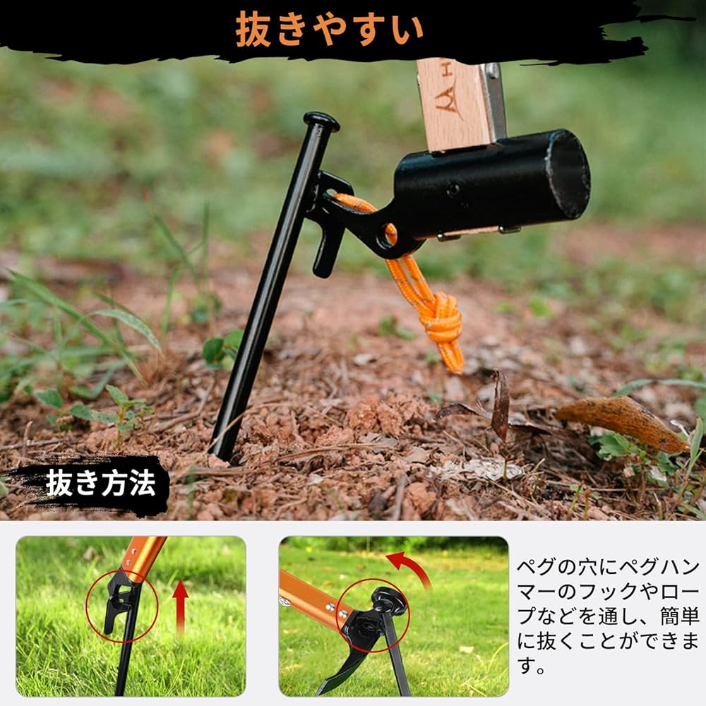 Amazon | HUNDRUP【強化版】 ペグ 20cm/25cm/30cm/40cm 10本/16
